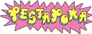 Pestaporan